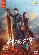 DVD Chinese Drama Fights Break Sphere Return Youth (1-34) English SUB  - £54.19 GBP