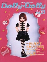 Dolly Dolly Vol.21 Blythe Shoes Bag Cap Japanese Doll Magazine Book - £52.77 GBP