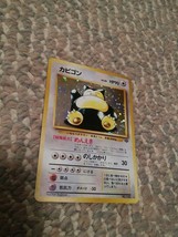 000 Pokemon Card Jungle Japanese Snorlax Holo #143 Nice - $59.99