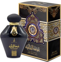 Oud Al Nokhba By Khalis Perfumes Best Eau de Parfum For Unisex Fragrance 100 ML - £40.47 GBP