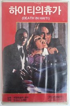 Tropical Cancer / Death In Haiti (1982) Korean VHS [NTSC] Korea English Dub Cult - £43.02 GBP