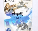 New Sealed Horizon Zero Dawn First Edition SteelBook PlayStation 4 PS4 P... - £63.49 GBP