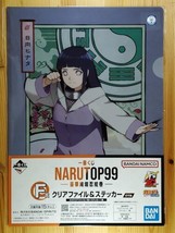 Naruto Shippuden NarutoP99 Ichiban Kuji Prize F A4 Clear File Sticker Hy... - $34.99