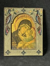 Vintage Bronze Framed Icon Virgin Mary and Child Hot Enamels Beautiful D... - $72.27