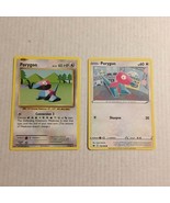 2016 &amp; 2021 Pokemon Porygon Cards - $4.06 CAD