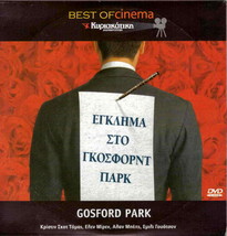 GOSFORD PARK (Maggie Smith, Michael Gambon, Helen Mirren) Region 2 DVD - £10.53 GBP