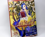 You Shiina Ascendance of a Bookworm &amp; Other Works Hardcover Art Book Ani... - $86.99