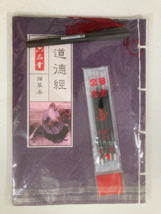 Chinese calligraphy copybook with pen +4 ink cartridges NEW from Zhineng... - $13.96