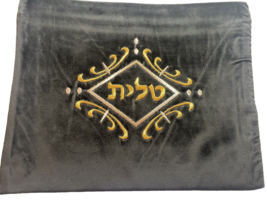 Talit Bag Velvet in Black with both Gold and Silver Design Embroidery - $44.55