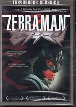 ZEBRAMAN (dvd) *NEW* obsessed with TV superhero he dresses up and &quot;becomes&quot; him - £7.81 GBP