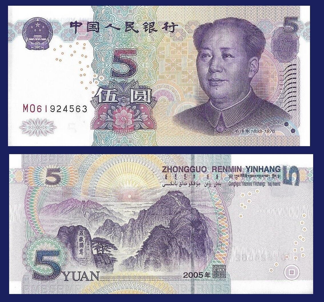 Primary image for China P903, 5 Yuan, Chairman Mao / Mountain Tai, Omron rings security UNC see UV