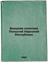 Item image 1 image 1