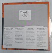 Laser Disc Popular Box 60's & 50's Songs vol 1 & 2 Toshiba EMI Japan image 6