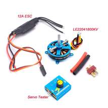 High Power Airplane ESC MT2204 2204 2300KV Brushless Motor / LE2204 1800KV Motor - £10.09 GBP+