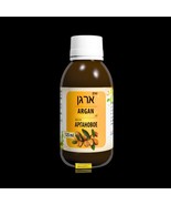 Cold-pressed natural Argan (Moroccan) oil 125 ml - $985.01 MXN