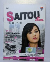Japanese Drama DVD-Saitou San - £24.26 GBP