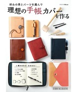 Handmade Ideal Notebook Leather Cover /Japanese Craft Pattern Book Japan  - $69.28