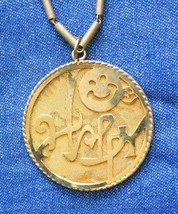 Fabulous Asian Happy Dragon Gold-tone Mesh Pendant Necklace 1980s vintage 31&quot; - £10.23 GBP