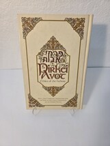Pirkei Avot: Ethics of the Fathers (Memorial Edition) - $39.99