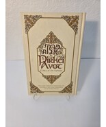Pirkei Avot: Ethics of the Fathers (Memorial Edition) - $39.99