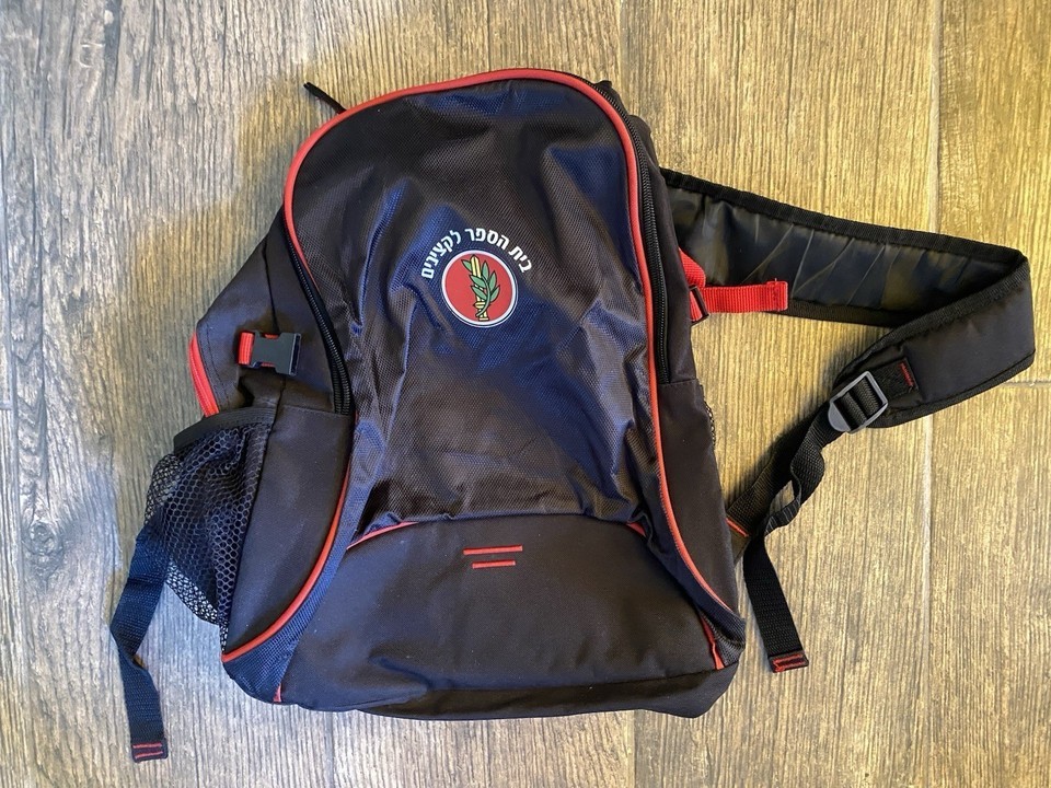 Bolsa escolar de oficiales del ejército de las FDI coleccionable ZAHAL m... - $37.19