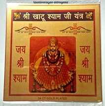 Sri Khatu shyam Khatushyam yantra - £6.07 GBP