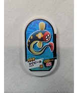 Pokemon Mezastar Arcade Game Tag Eelektrik 3-1-052 - BUY 2 GET 1 FREE - €3,45 EUR