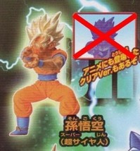 Bandai Dragonball Z HG Gashapon P14 Figure SS Goku A - $34.99