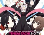Kaguya-sama wa Kokurasetai: Tensai-tachi no Renai Zunousen (Season 1-3) ... - $655.99 MXN