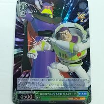 Weiss Schwarz Pixar Buzz Lightyear Zurg SR PXR/S94-037S Toy Story - €12,27 EUR