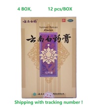 4BOX Yunnan baiyao plaster 12pcs/BOX patches muscle soreness pain relief - £31.77 GBP