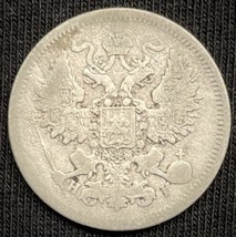 1867 Silver Russia 20 Kopeks Alexander II Coin Saint Petersburg Mint - £15.59 GBP