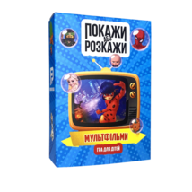 POPULAR KIDS BOARD GAME Настільна дитяча гра (Покажи або Розкажи – Мульт... - £40.68 GBP