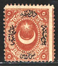 Turkey 1865 Amazing Old Very Fine Mnh Og Postage Due Stamp 5pi. Scott # J9 - £4.32 GBP