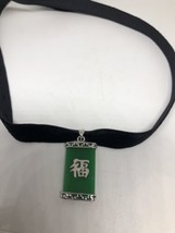 Vintage Vert Jade Ras Du Cou Lucky Chinois Caligraphie Mot Argent Bronze Collier - £37.49 GBP