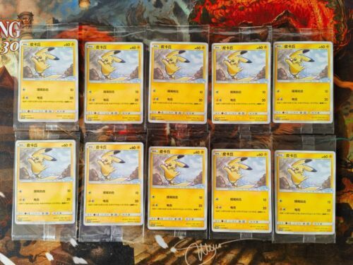 10 Pcs Pokemon S-Chinese Cards 037/SM-P Pikachu Pokemon & VW ID.3 Limited Promo