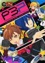 Persona 3 Portable 4koma Gag Battle (Manga) Comic Japan Book - £16.94 GBP