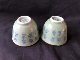 2 ANTIQUE CHINESE CELADON CUPS  ARCHAIC CALLIGRAPHY, Xuande Ming dynasty... - £235.98 GBP