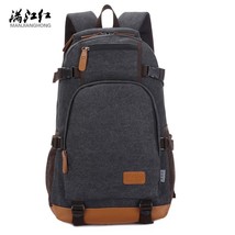 Men's Canvas Travel Bag Retro Fashion Backpack Simple Casual Student Schoolbag P - $72.20