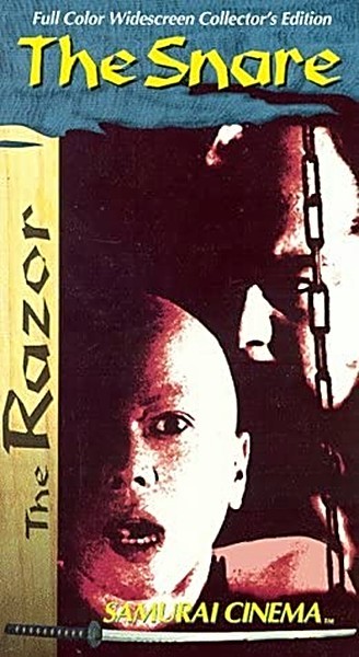 The Razor Vol. 1 VHS The Razor 2 The Snare NEW - VHS Tapes
