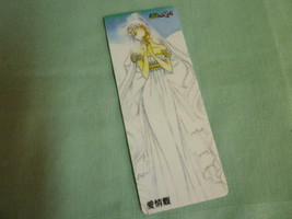 Sailor moon bookmark card sailormoon super S manga Queen  Serenity - £5.58 GBP