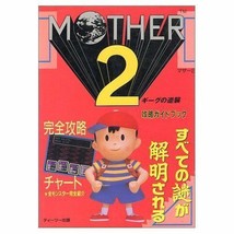 EarthBound 2 MOTHER 2 Gyiyg Strikes Back Strategy Guide Book / SNES - £55.76 GBP