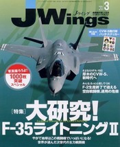 J Wings 2010 Mar F-35 Lightning II Dai Kenkyu F-2 Military Japan JASDF Book - £32.00 GBP