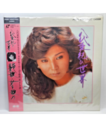 Laserdisc Aki Yashiro World Tour Debut Pony Disc G78M0024 - $49.95