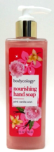 ( Lot 4 ) Bodycology Pinkvanilla Wish Hand Soap 10 Oz Ea w/ Pump - £23.70 GBP