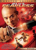 Jet Li Fearless - Chinese martial arts action movie DVD Unrated Edition! - £44.22 GBP