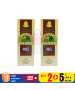 2 x Cheong Kim Chuan CKC olio di macice noce moscata 60 ml/2,0 once... - $928.67 MXN
