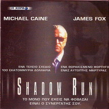 SHADOW RUN (Michael Caine, Kenneth Colley, James Fox, Leslie Grantham) ,R2 DVD - £6.37 GBP