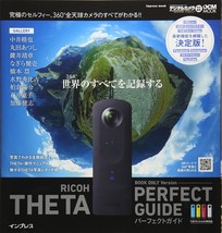 RICOH THETA PERFECT GUIDE BOOK ONLY Version Digital Camera Magazine Special - £35.65 GBP