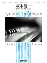 Ryuichi Sakamoto Piano Collections Shiori Aoyama Sheet Music Book Japan - £25.62 GBP